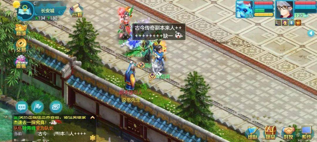 神武4端游脚本辅助一个月多少钱缩略图
