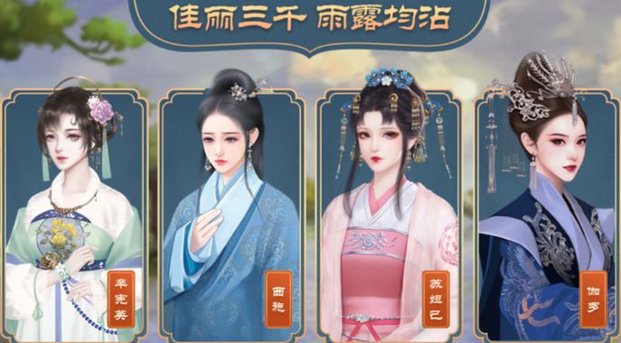 皇帝宠幸妃子的游戏缩略图