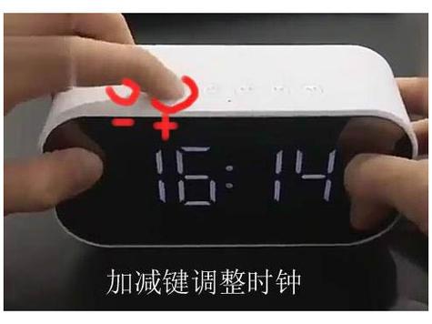 蓝牙音箱怎么关闭闹钟缩略图