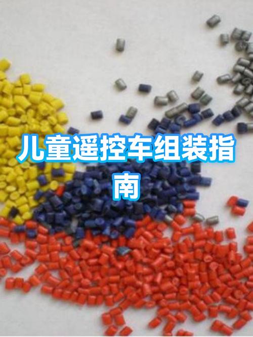 儿童遥控车遥控器坏了怎么办游戏截图