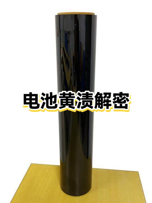 手机电池突然变黄了是怎么回事缩略图