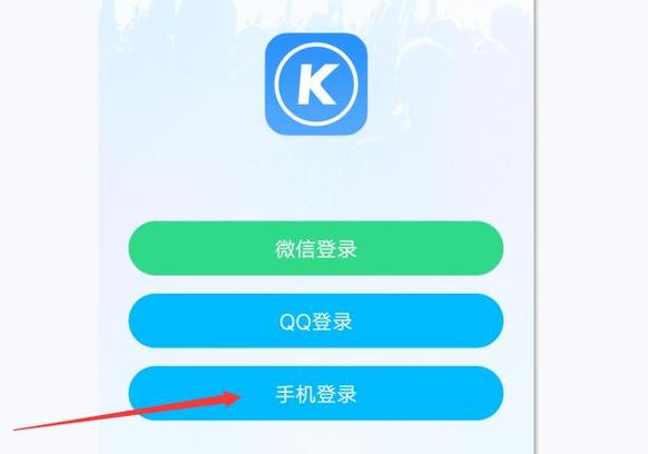 酷狗音乐用别人的会员怎么登录缩略图