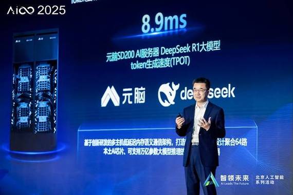 浪潮集团管理层名单缩略图