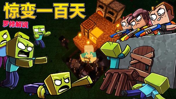 惊变100天开局一把枪小立一口气看完缩略图