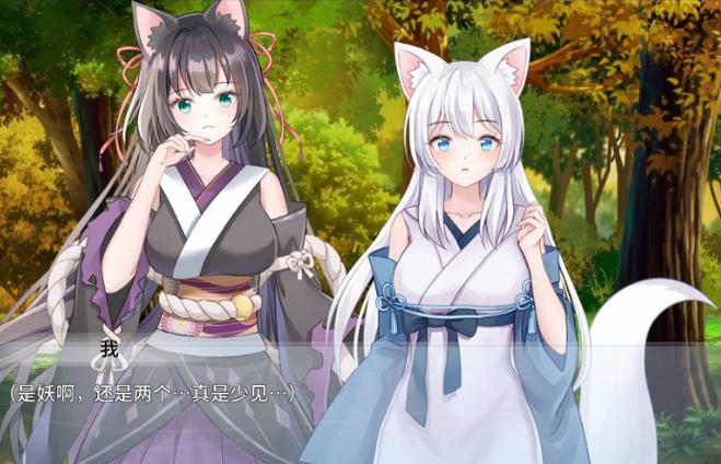 与狐妖的日常生活游戏缩略图