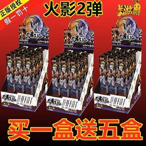 抽火影笔至臻款缩略图