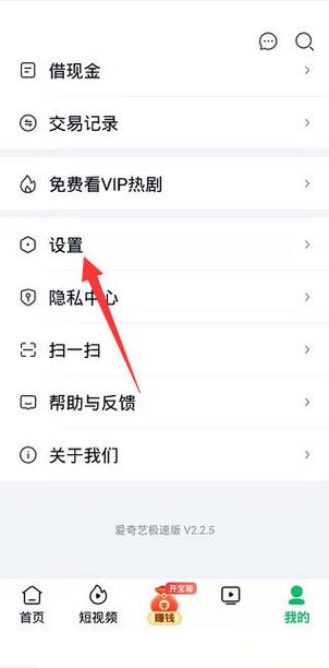 为什么爱奇艺进不去会退出去缩略图