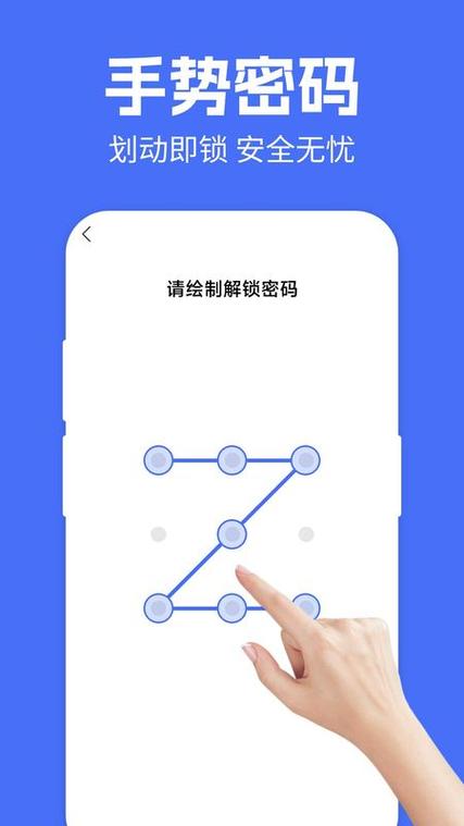 平板怎么设置每次下载都需要密码游戏截图
