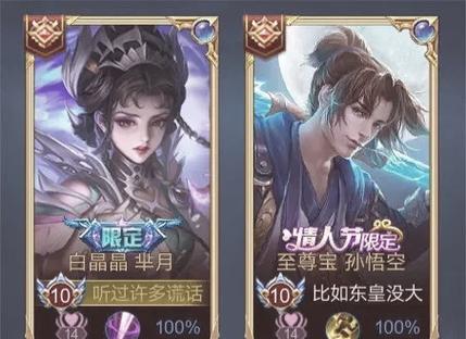 王者荣耀有情侣关系还能被申请吗缩略图