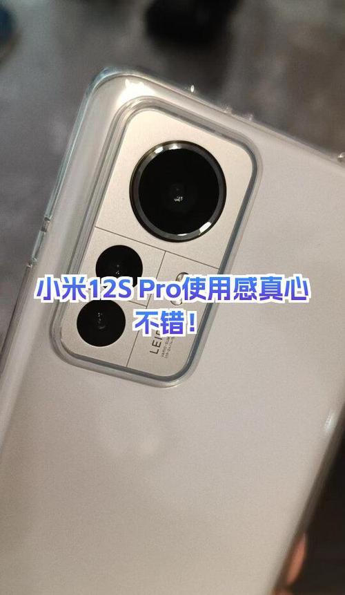 华为手机摄像头翻转不过来怎么办游戏截图
