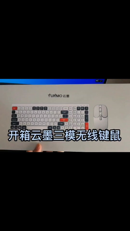 蓝牙键盘怎么切换输入法缩略图