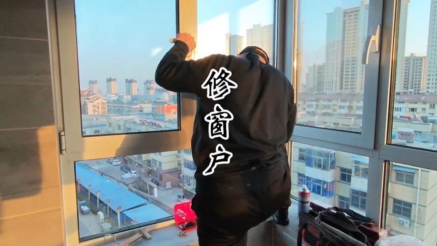 断桥铝窗户换玻璃视频缩略图