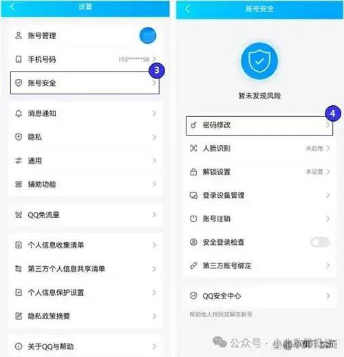 qq手机号码换了验证不了怎么办缩略图