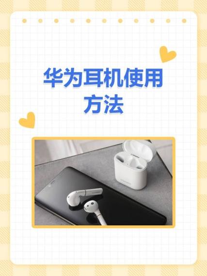 华为b5使用教程详细步骤详解缩略图