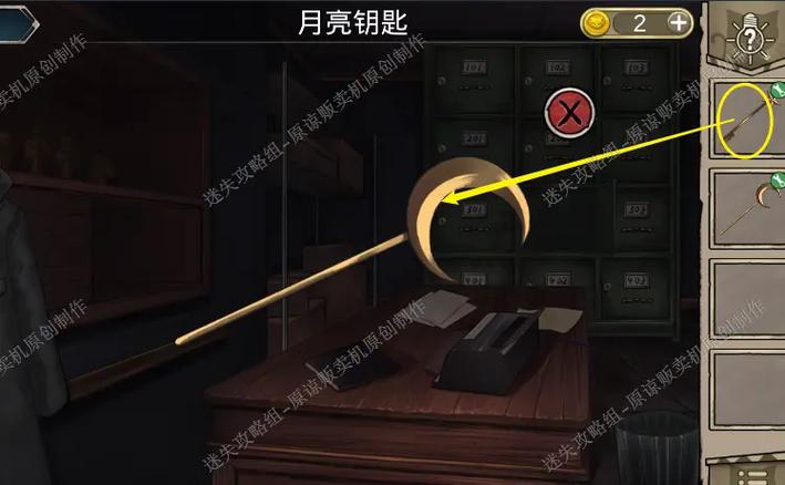 汽车锁了钥匙在车上开不了门怎么办图标
