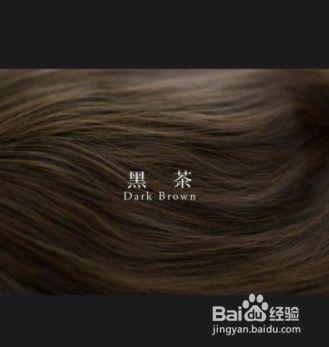染发膏太黑了怎么调色缩略图