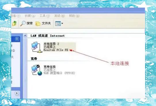 gta5载入中异常卡住解决方法缩略图