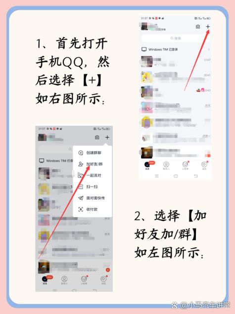 如何查询手机绑定了几个qq号码缩略图