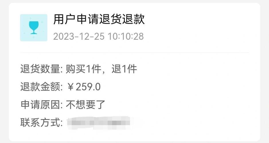 后悔药安装包 游戏截图