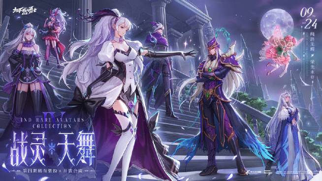 dnf手游战灵天舞什么时候上线游戏截图