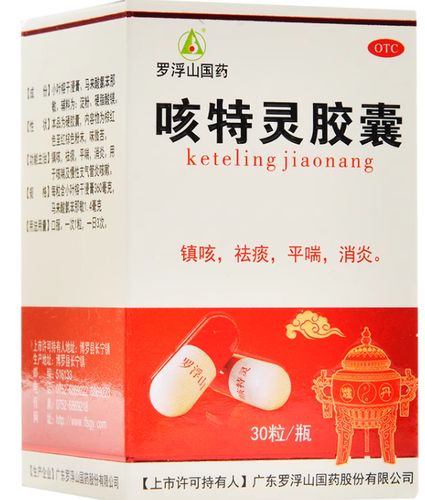 慢性支气管炎吃什么药最有效果缩略图
