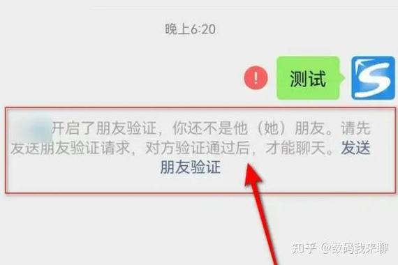 qq飞车手游微信好友怎么删除图标