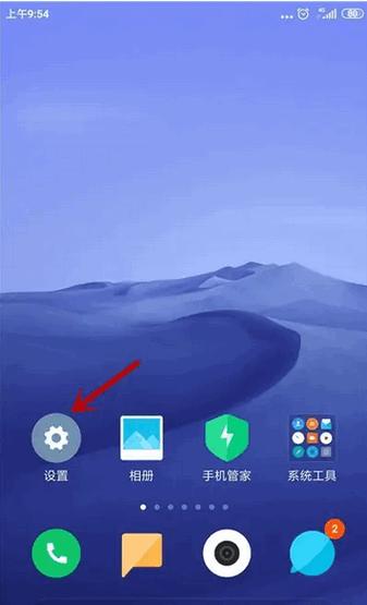 小爱同学连接不上怎么办手机客户端缩略图