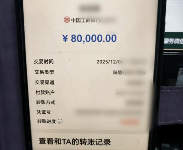 手机银行可以转账到存折上吗缩略图