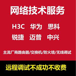 开发者选项没有无线调试缩略图