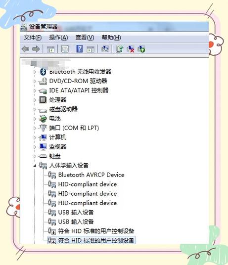 光标闪一下就消失,打不上字图标