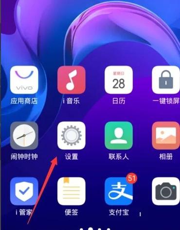 oppo充电显示蓝色怎么回事缩略图