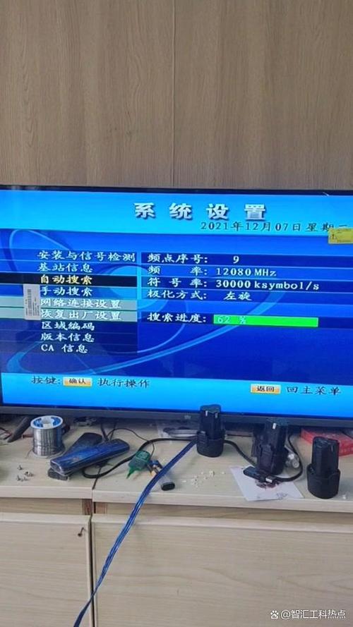 电视机顶盒恢复出厂设置后还能看吗图标