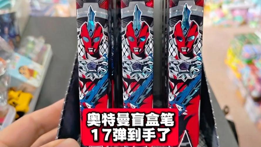 17弹怎么单抽抽至臻笔缩略图