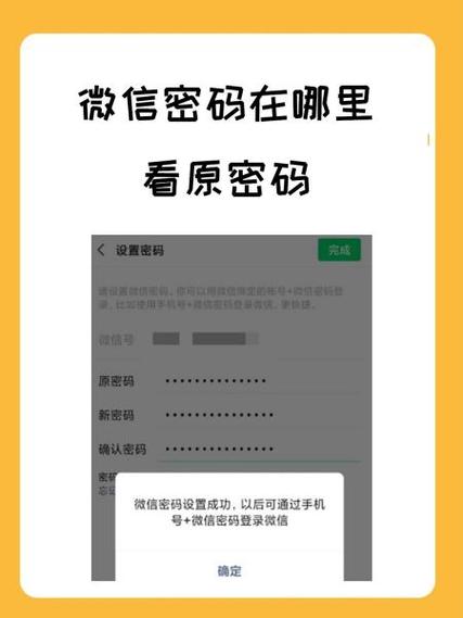 微信不备注名字代表什么缩略图
