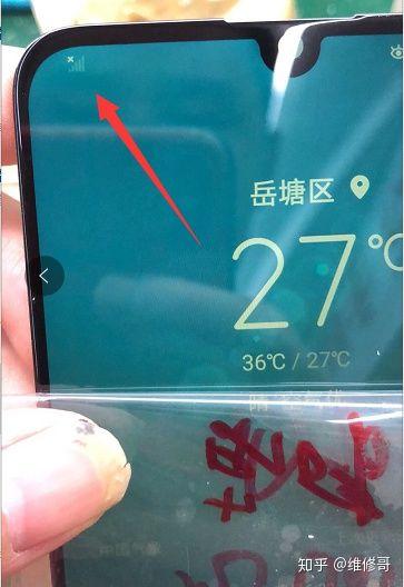 荣耀20i没有指示灯怎么解决图标
