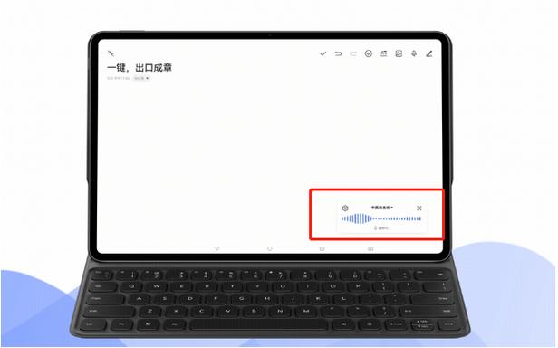 华为平板无法输入文字图标