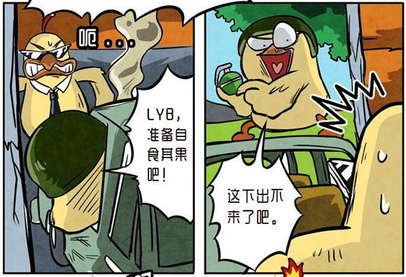 玩家死后为什么会变成光子鸡缩略图
