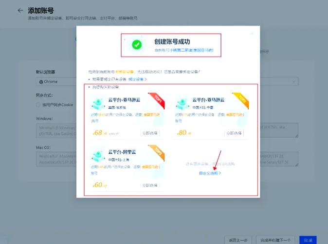 怎么解除浏览器绑定缩略图