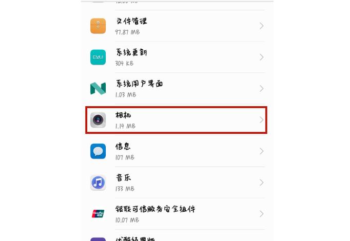 前置摄像头弹不出来的原因图标