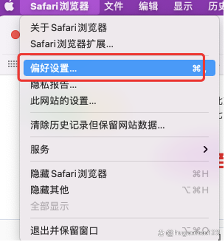 苹果手机如何删除safari浏览器游戏截图