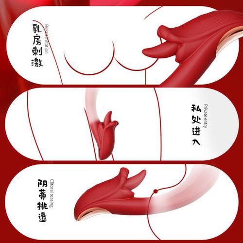 小天才T1平板改成成人模式游戏截图