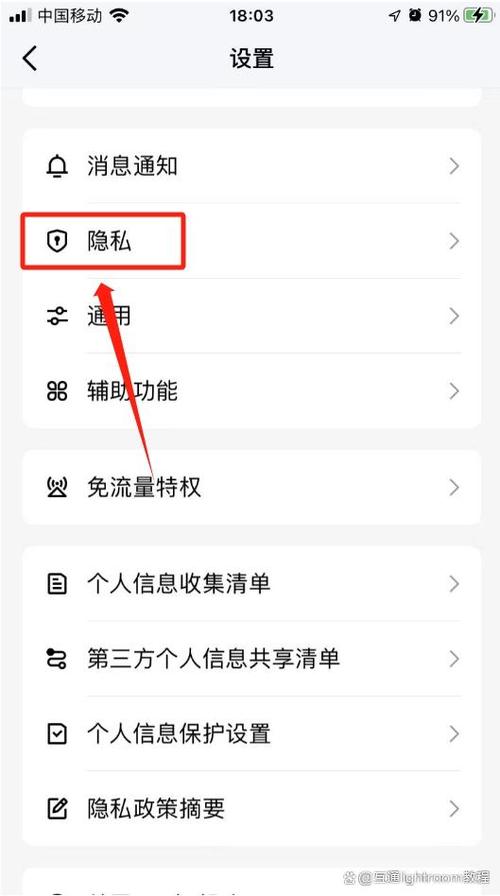 qq隐身对方还能看到吗缩略图