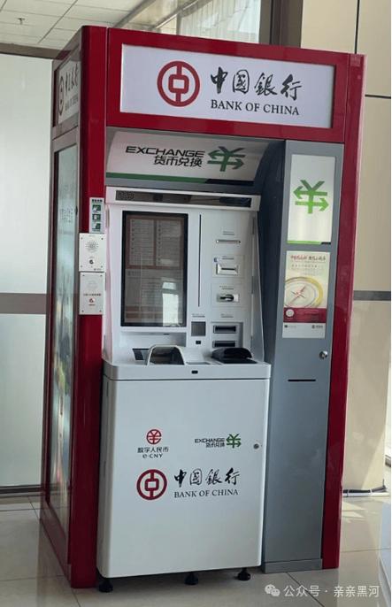 外币可以去银行兑换人民币吗缩略图