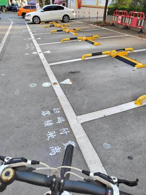 路边停车位停车费不交可以吗图标
