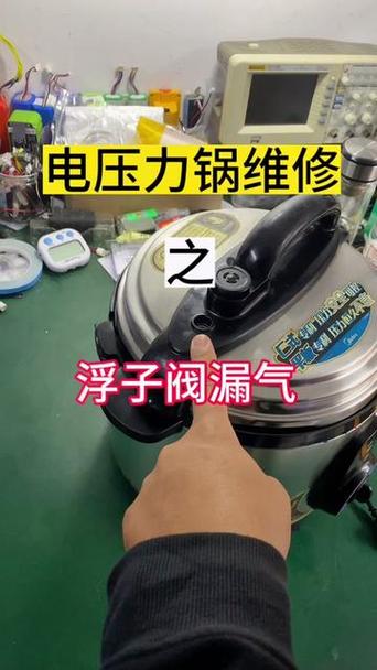 电压力锅排气阀安装图解图标