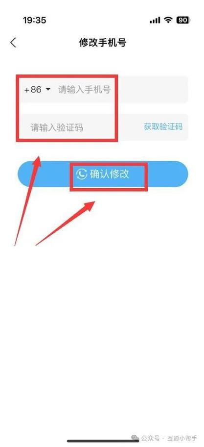 一个手机号码能绑定几个支付宝账号游戏截图