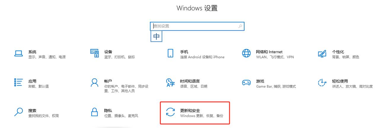 如何关闭杀毒软件和防火墙缩略图
