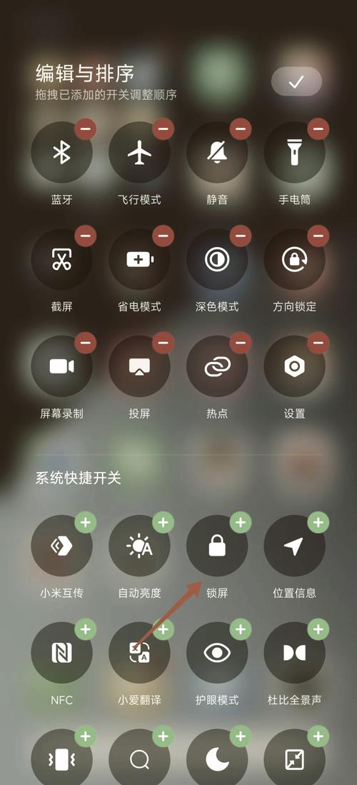 电脑锁屏后按键没反应缩略图