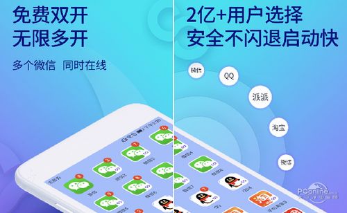 手机上装了两个卡只显示一个缩略图