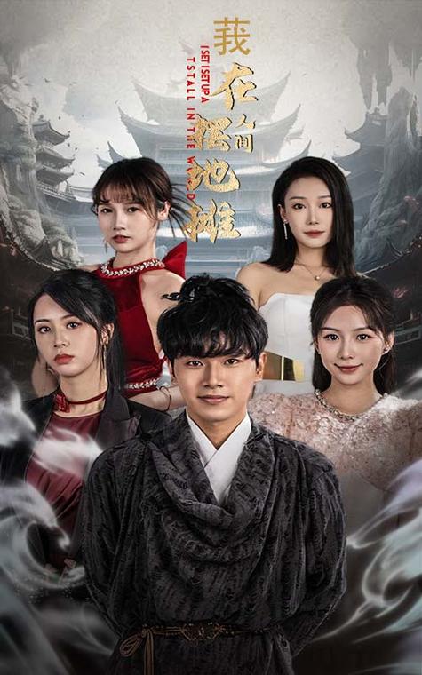 窝窝影院在线播放免费高清电视剧缩略图